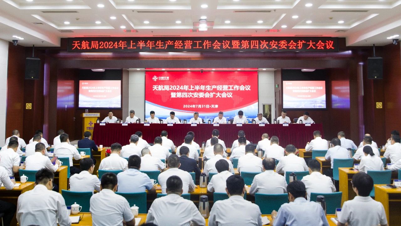 微信图片_20240802093259.jpg