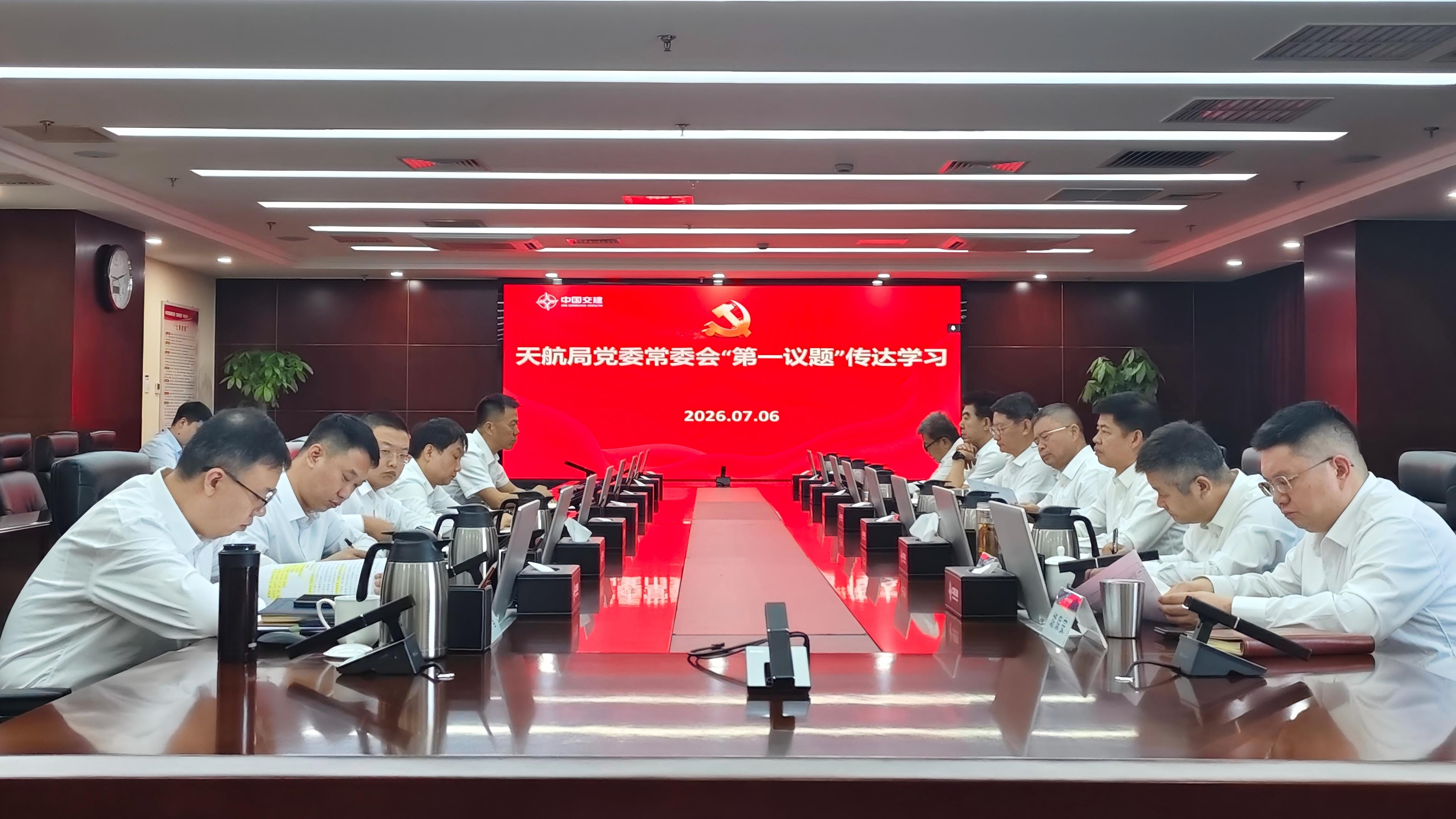 第一议题 - 副本.jpg 第一议题 - 副本.jpg