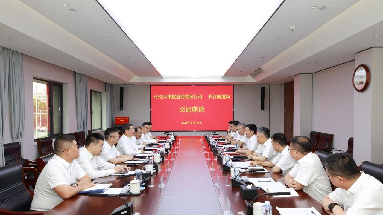 长江航道局 - 副本.jpg 长江航道局 - 副本.jpg