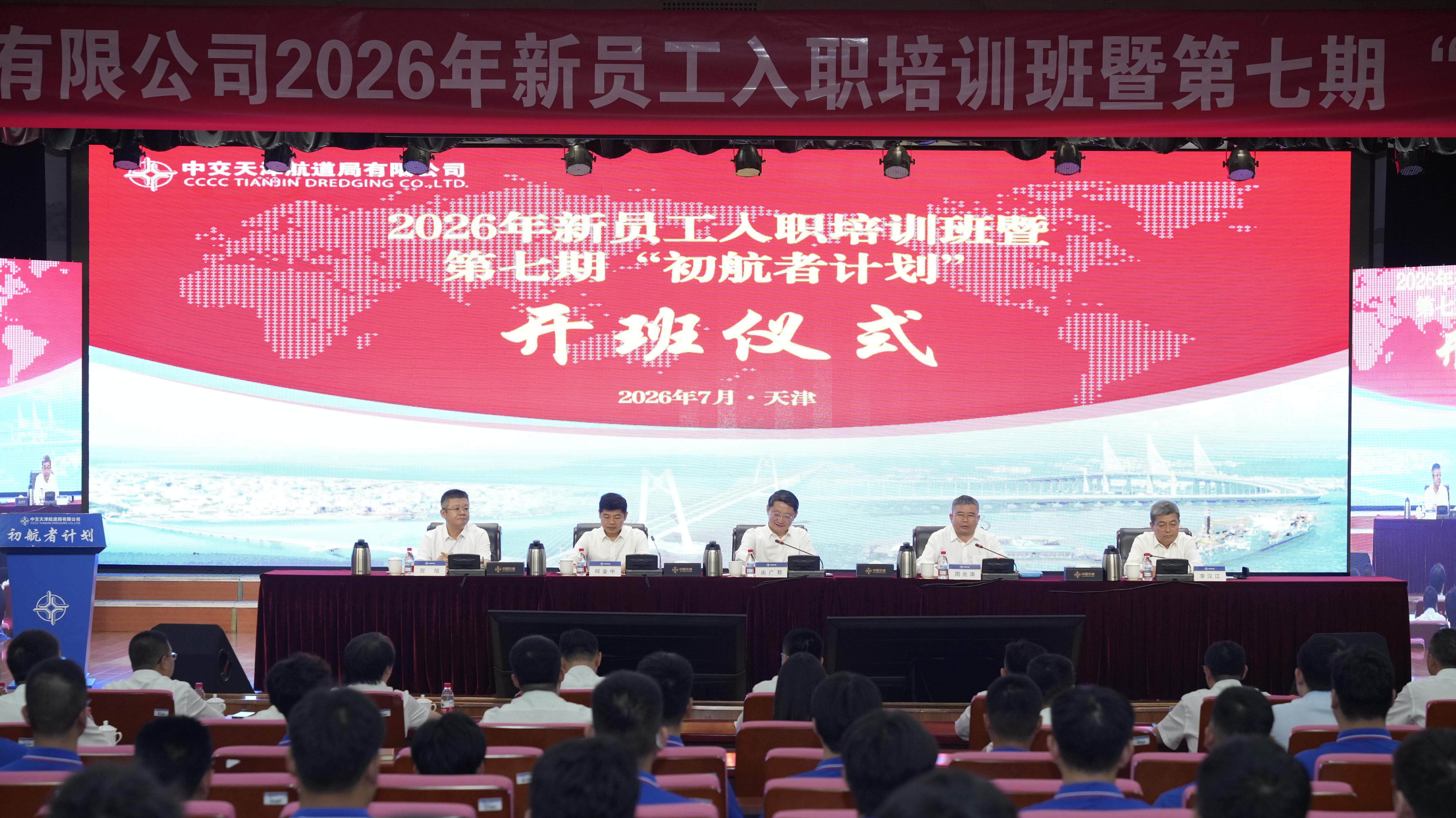 开班.jpg 开班.jpg