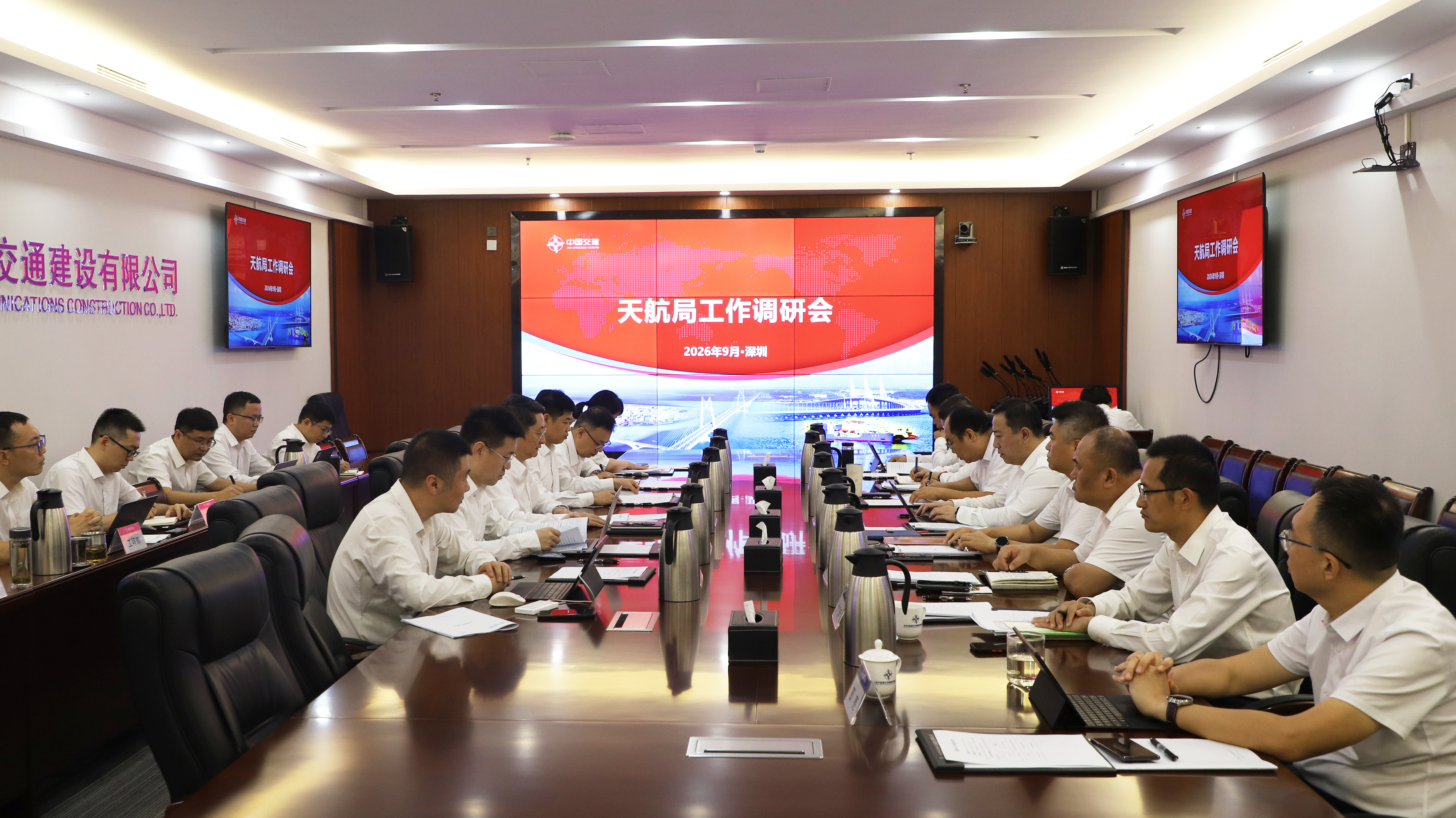 南方公司调研.jpg